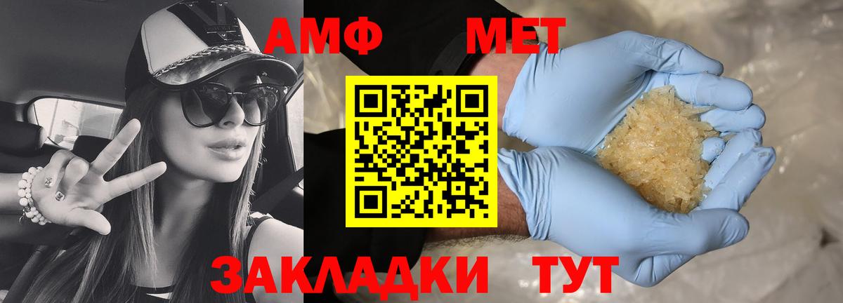 МЕФ Майкоп