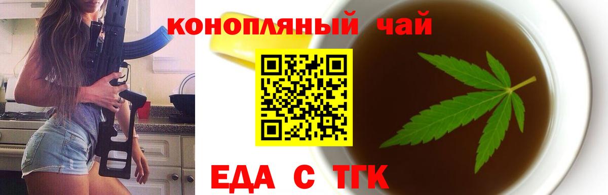 Майкоп  Canna-Cookies конопля  Вход с VPN 