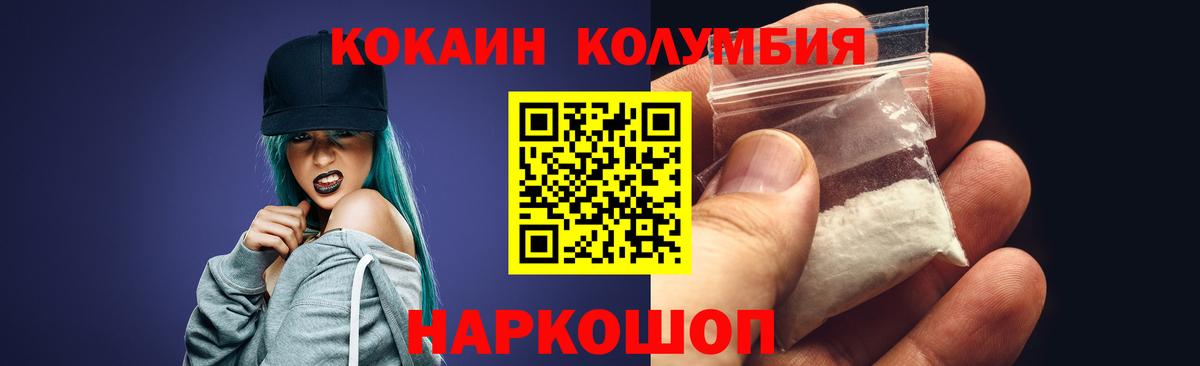 КОКАИН FishScale Майкоп