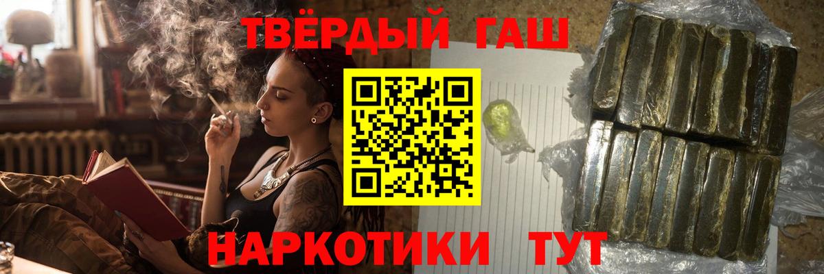 Майкоп  ГАШ хэш  где купить наркотик  Гашиш хэш  Вход с VPN 