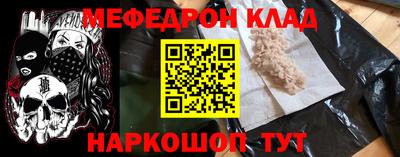 мефедрон мука Бузулук