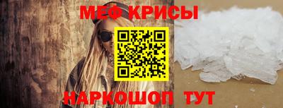 мефедрон мука Бузулук