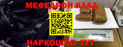 метамфетамин Будённовск