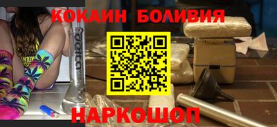 метамфетамин Будённовск