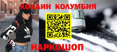 метамфетамин Будённовск