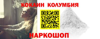 COCAINE Бугуруслан