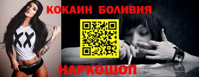 COCAINE Бугуруслан