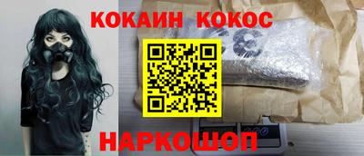 COCAINE Бугуруслан