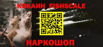 COCAINE Бугуруслан