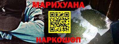метамфетамин Будённовск
