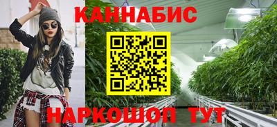 метамфетамин Будённовск