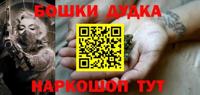 мефедрон мука Бузулук