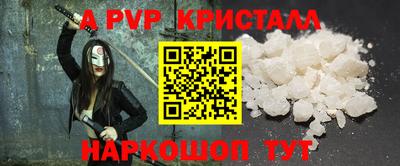 мефедрон мука Бузулук