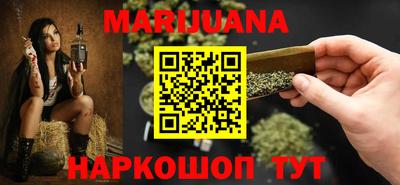 метамфетамин Будённовск
