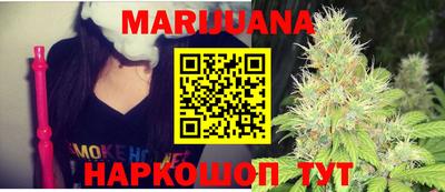 мефедрон мука Бузулук