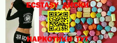 метамфетамин Будённовск