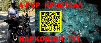 метамфетамин Будённовск