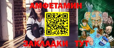 MESCALINE Магнитогорск