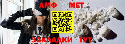 метамфетамин Будённовск