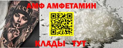 метамфетамин Будённовск