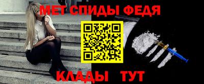 мефедрон мука Бузулук