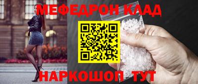 метамфетамин Будённовск
