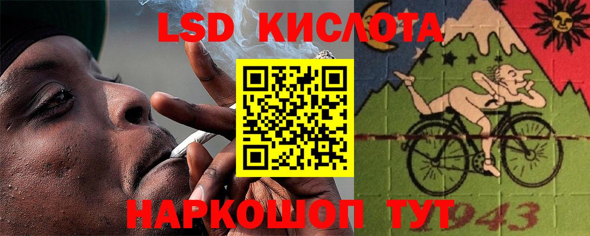 ЛСД экстази ecstasy  LSD-25 экстази кислота  Майкоп  Вход с VPN 