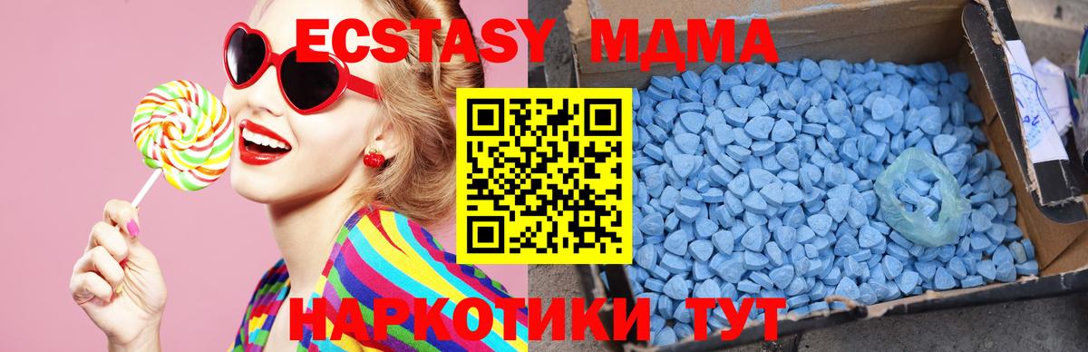MDMA Molly  MDMA crystal  Майкоп  Вход с VPN 
