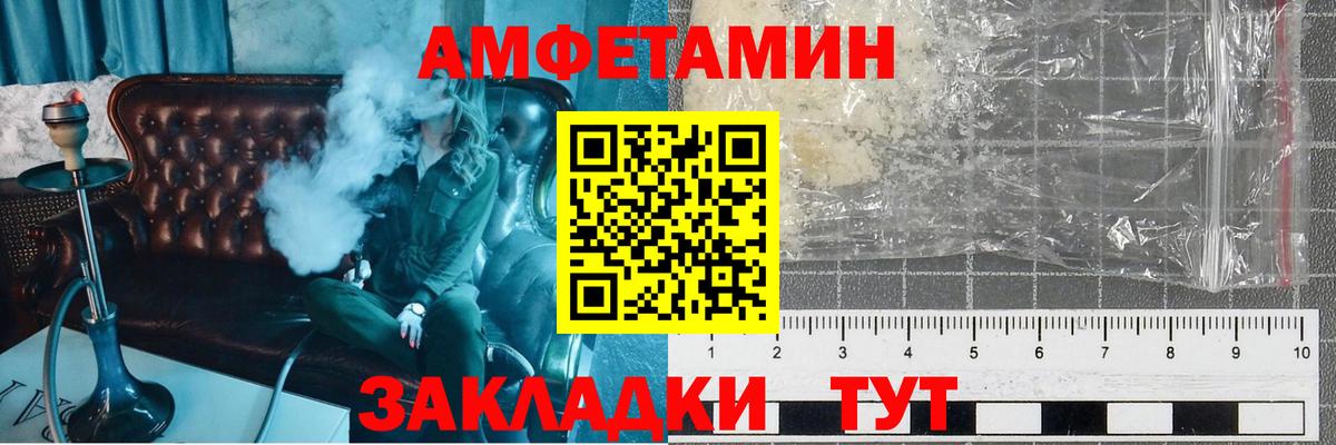Майкоп  Первитин кристалл  Первитин кристалл  Вход с VPN 