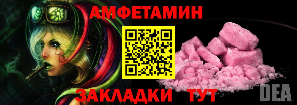 Первитин винт Майкоп
