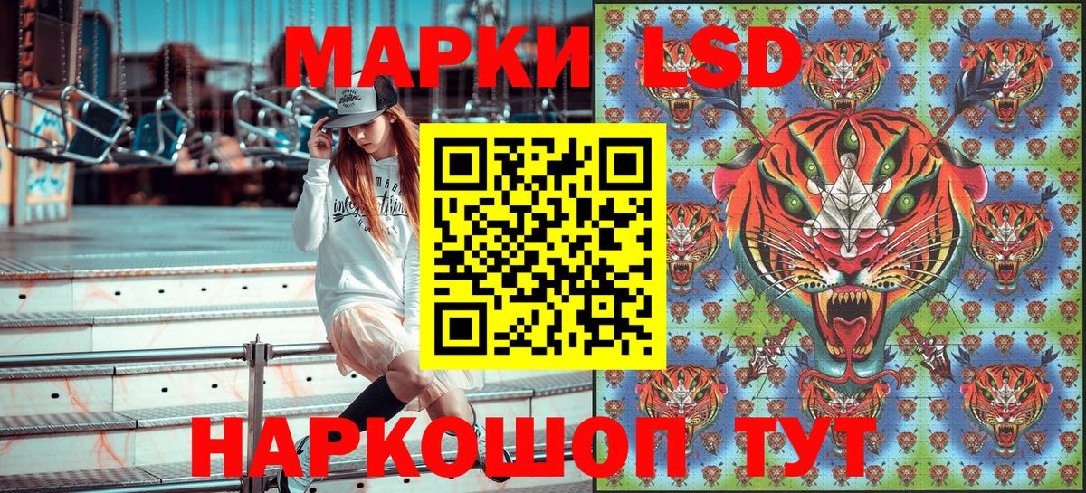Наркотические марки 1,8мг  Вход с VPN  Майкоп  Марки N-bome  Наркотические марки 1,8мг 