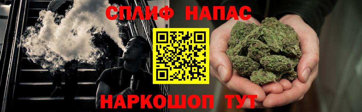 Каннабис White Widow  Бошки марихуана тримм  Бошки Шишки THC 21%  Майкоп  Канабис THC 21%  Вход с VPN 